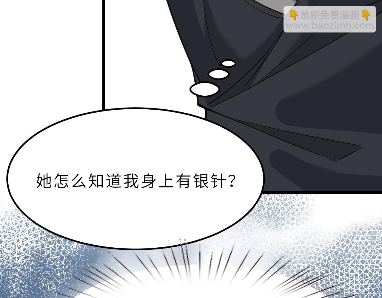第6话  救人83