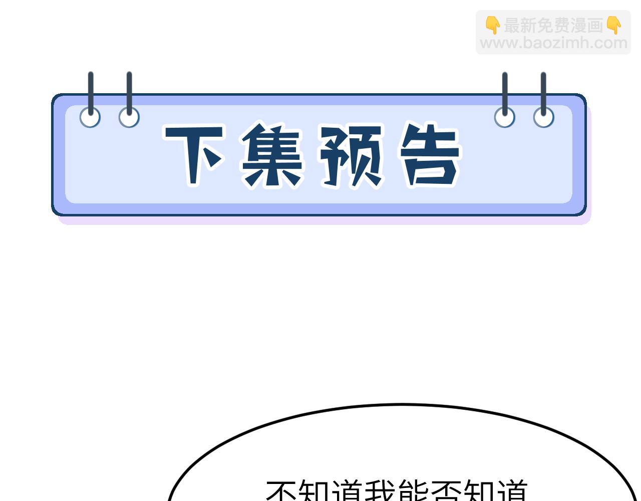 第6话  救人88