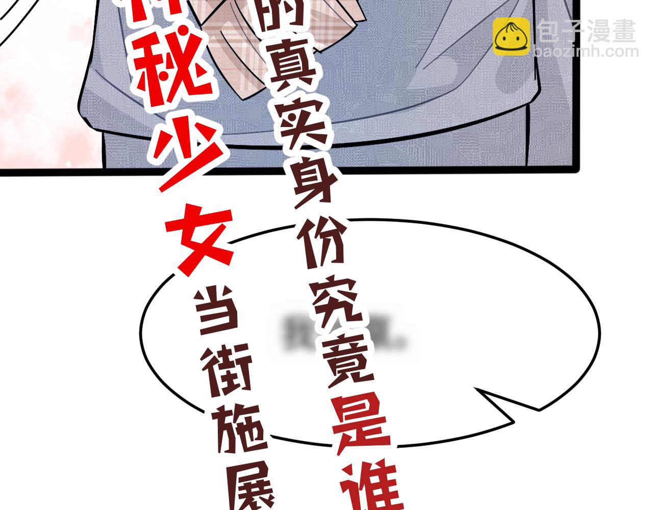 第6话  救人91