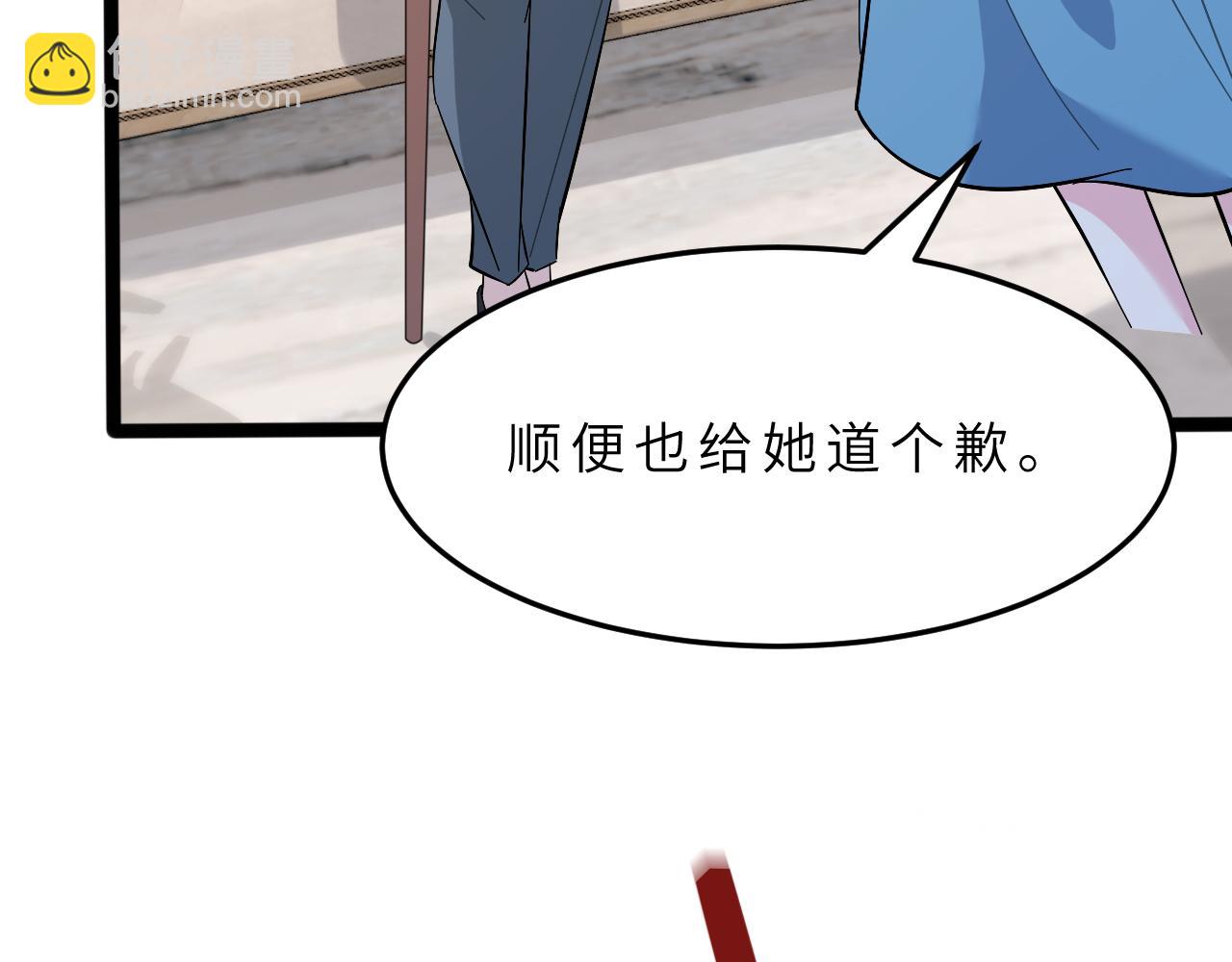 第7话  极品亲戚107