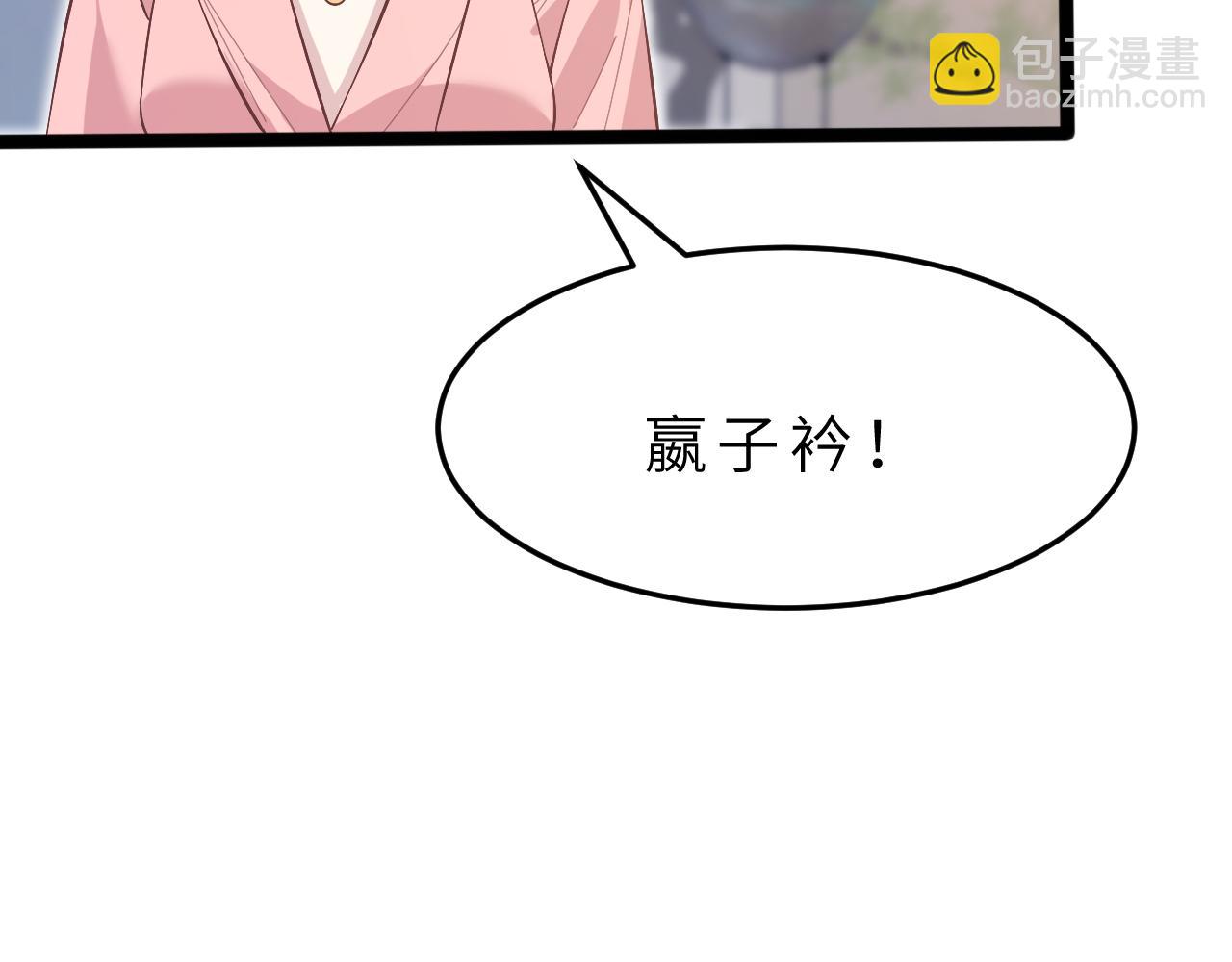 第7话  极品亲戚114