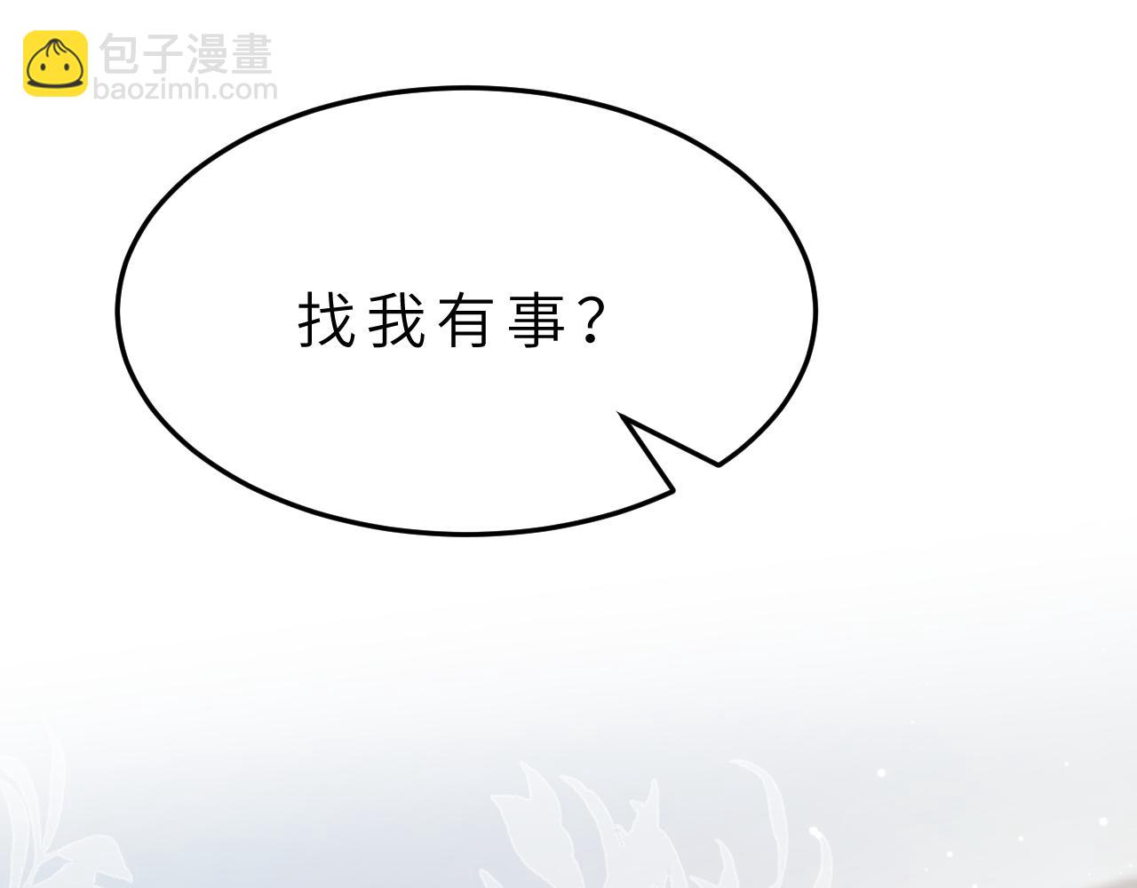 第7话  极品亲戚115