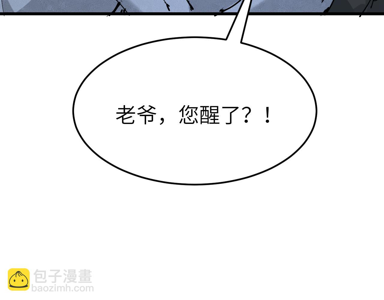 第7话  极品亲戚12