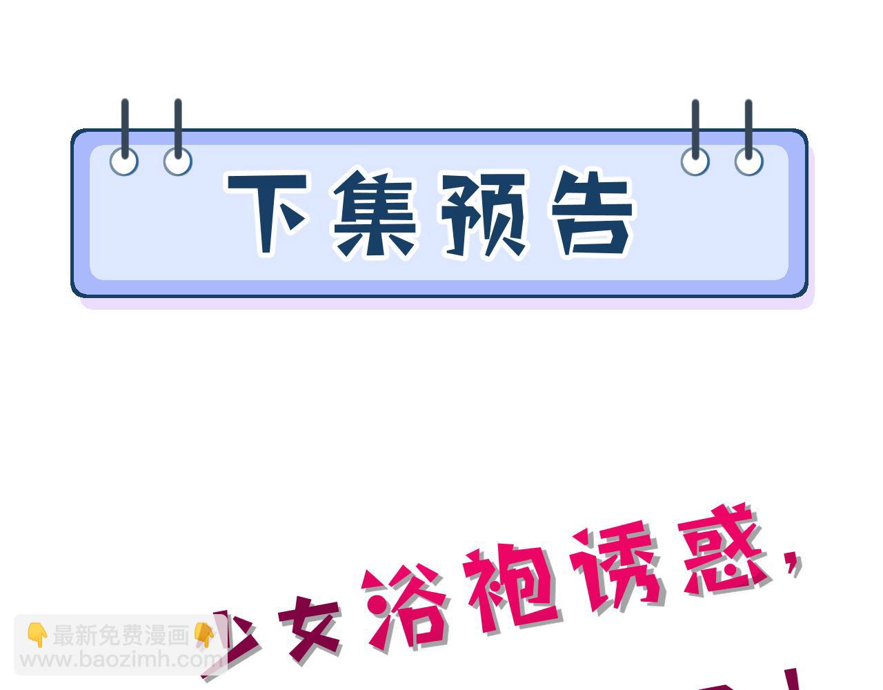 第7话  极品亲戚120