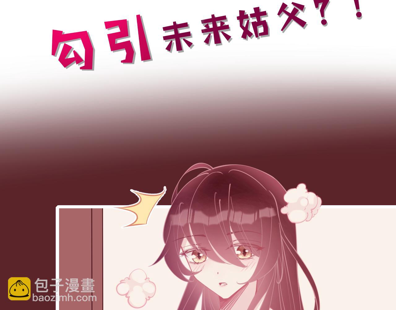 第7话  极品亲戚121