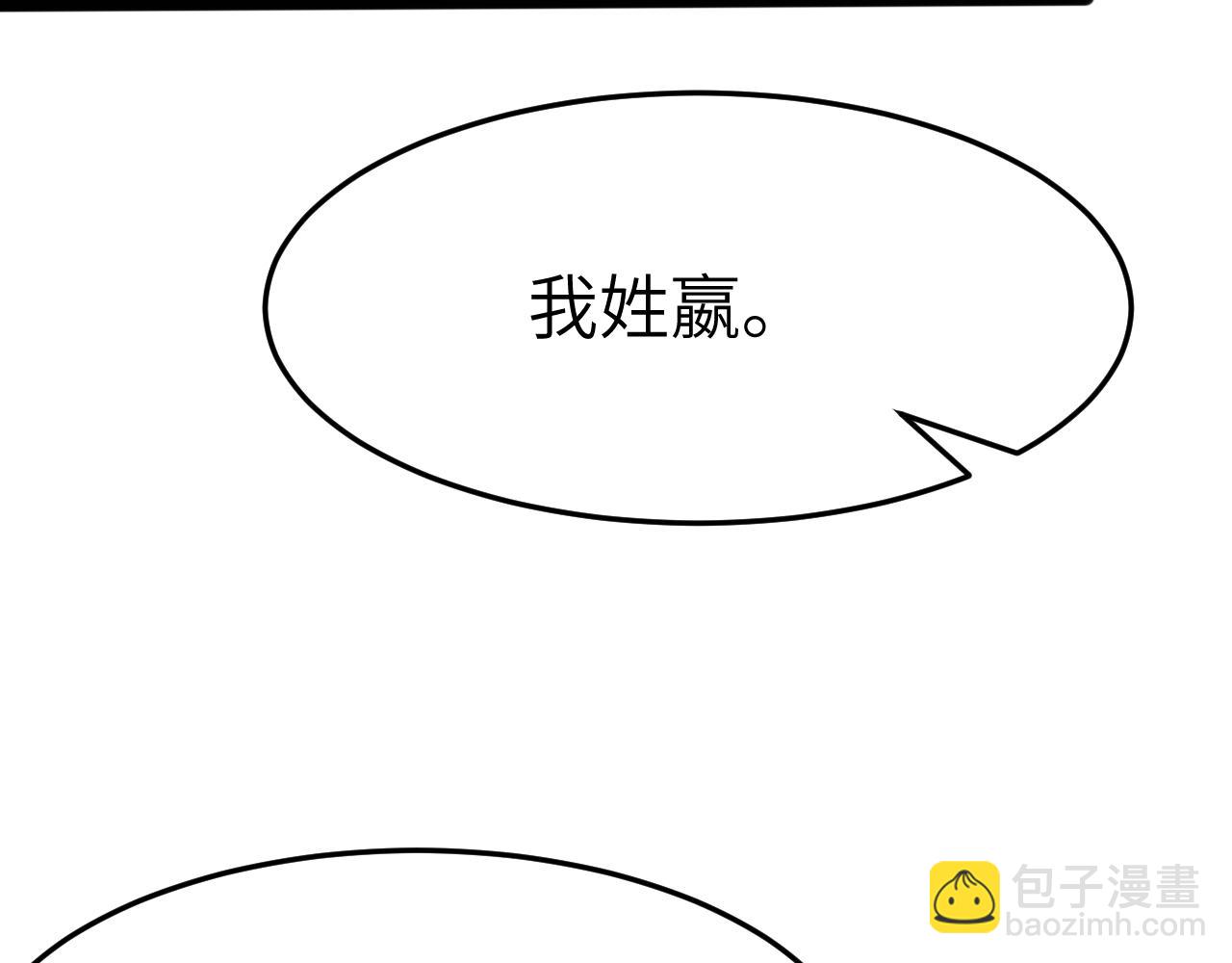 第7话  极品亲戚31