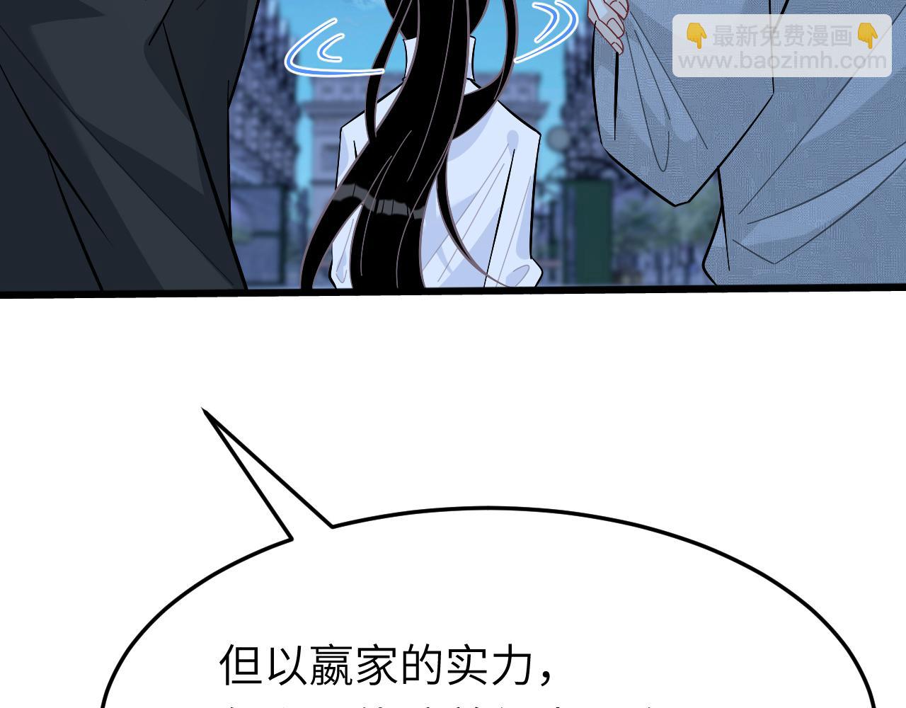 第7话  极品亲戚34