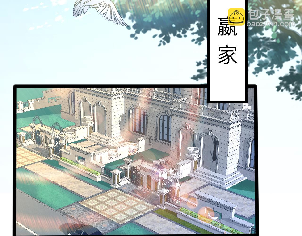 第7话  极品亲戚41