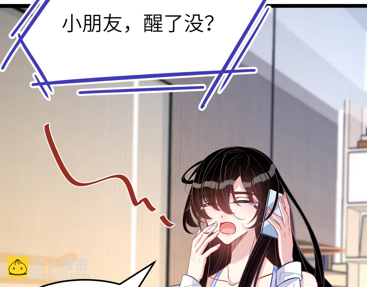 第7话  极品亲戚53