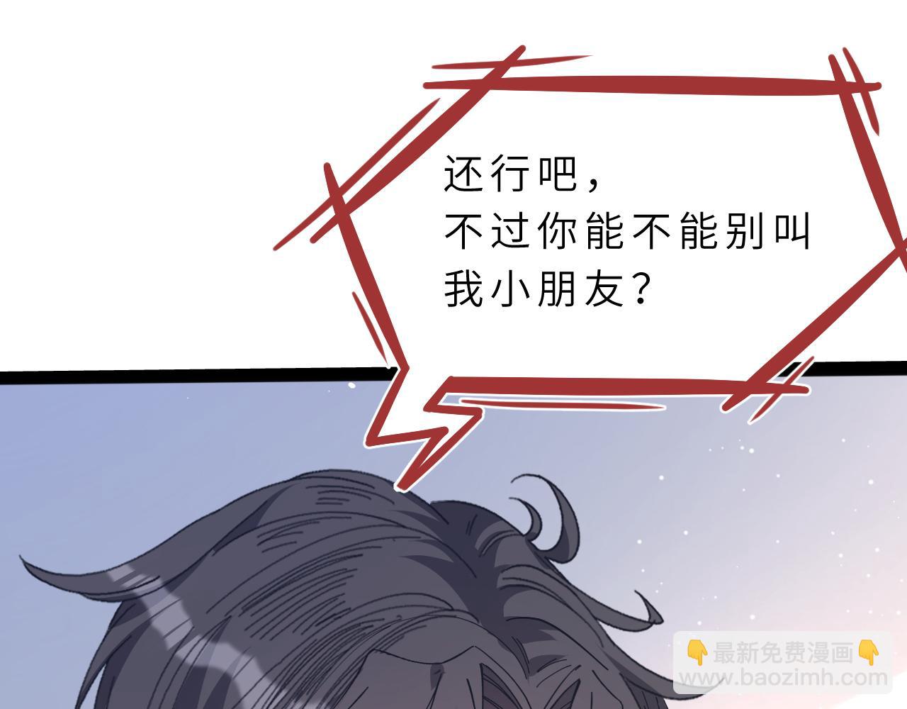 第7话  极品亲戚67