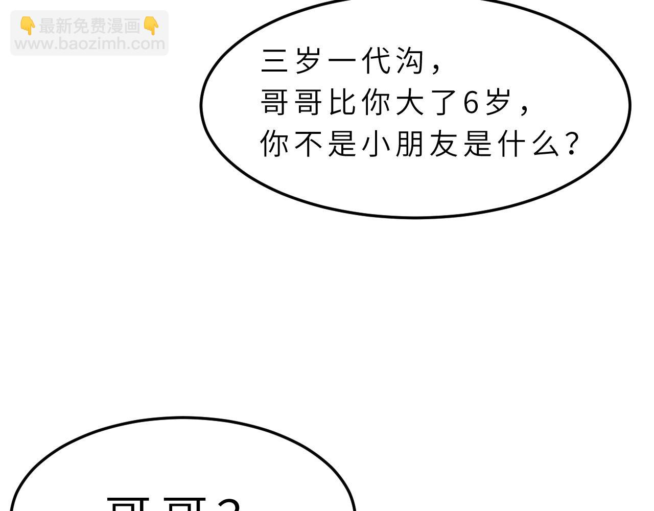 第7话  极品亲戚69
