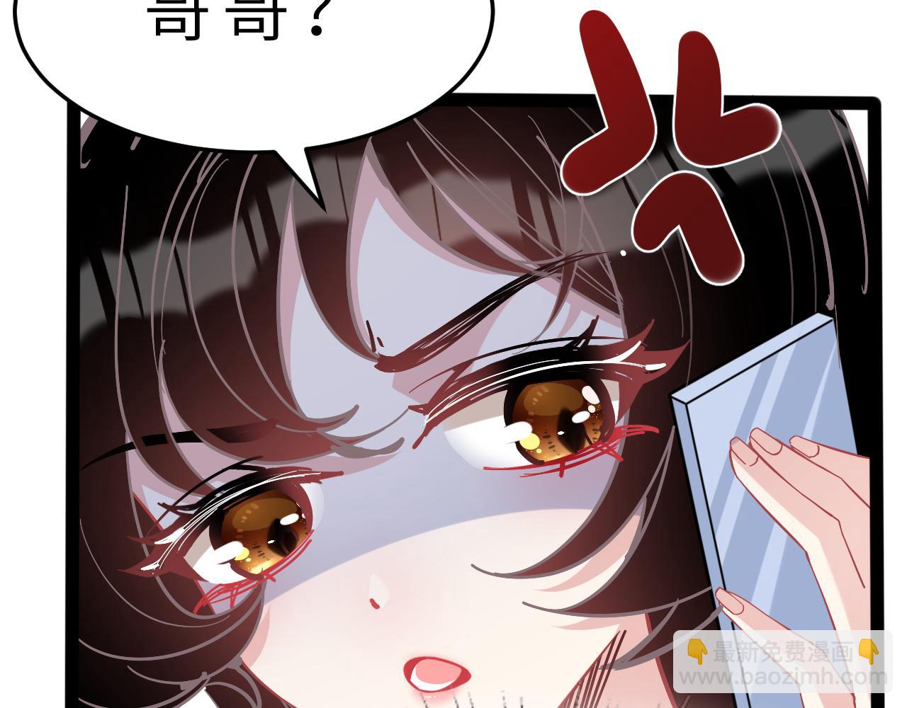 第7话  极品亲戚70