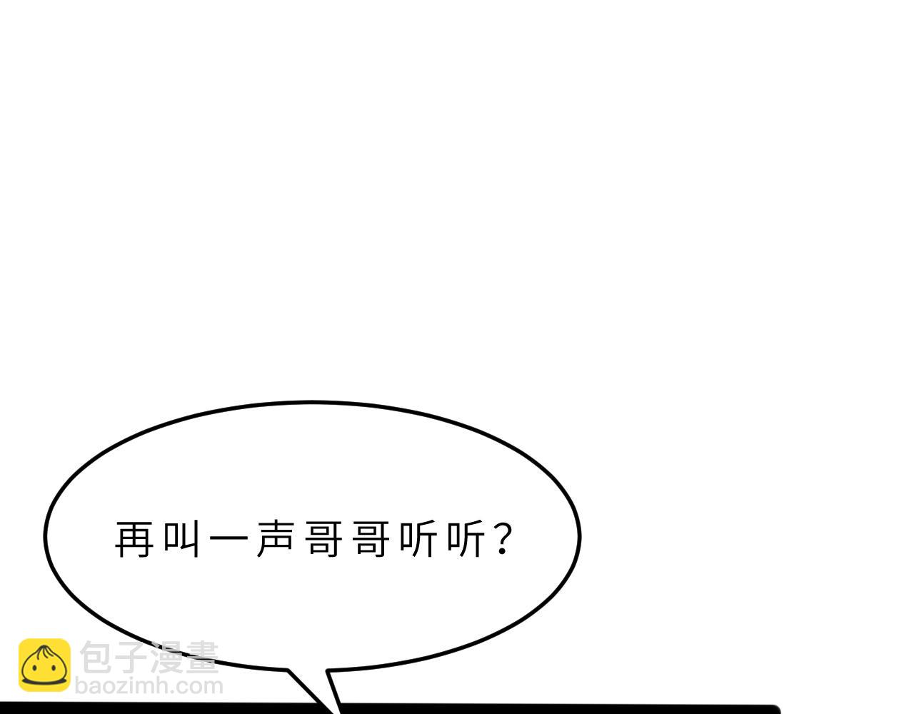第7话  极品亲戚72