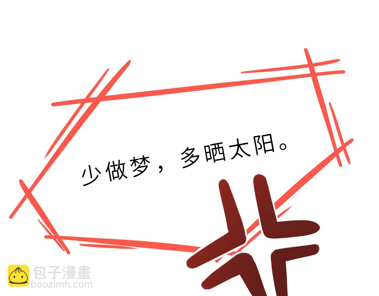 第7话  极品亲戚74