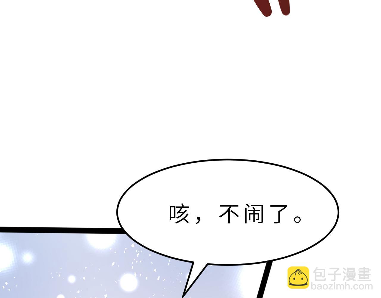 第7话  极品亲戚75