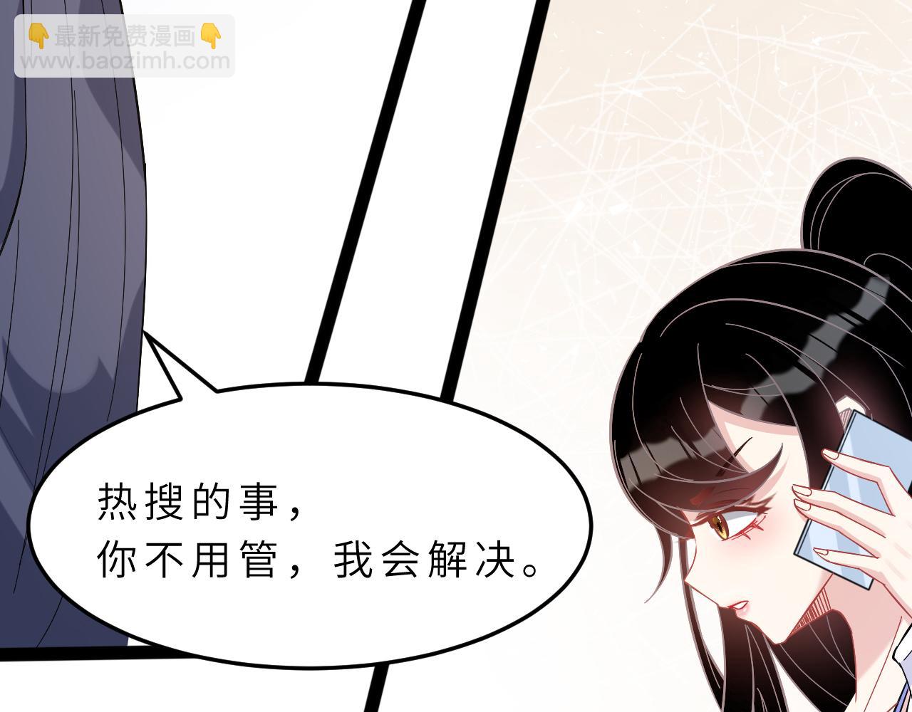 第7话  极品亲戚77