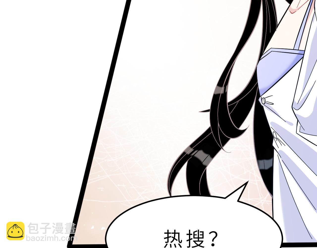 第7话  极品亲戚78