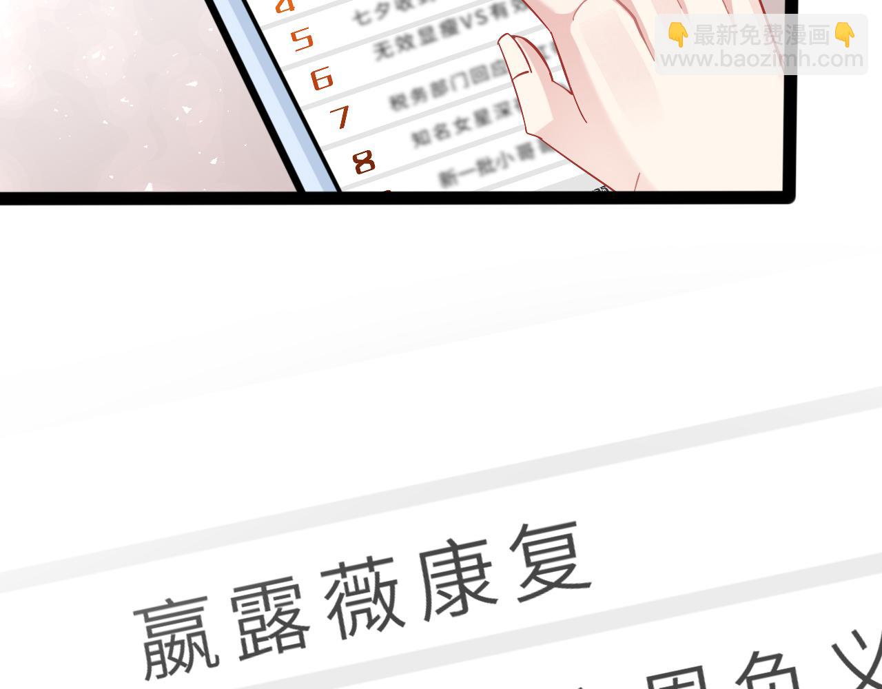 第7话  极品亲戚80