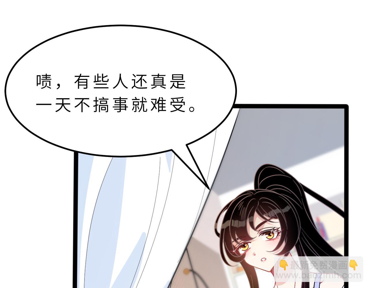 第7话  极品亲戚86