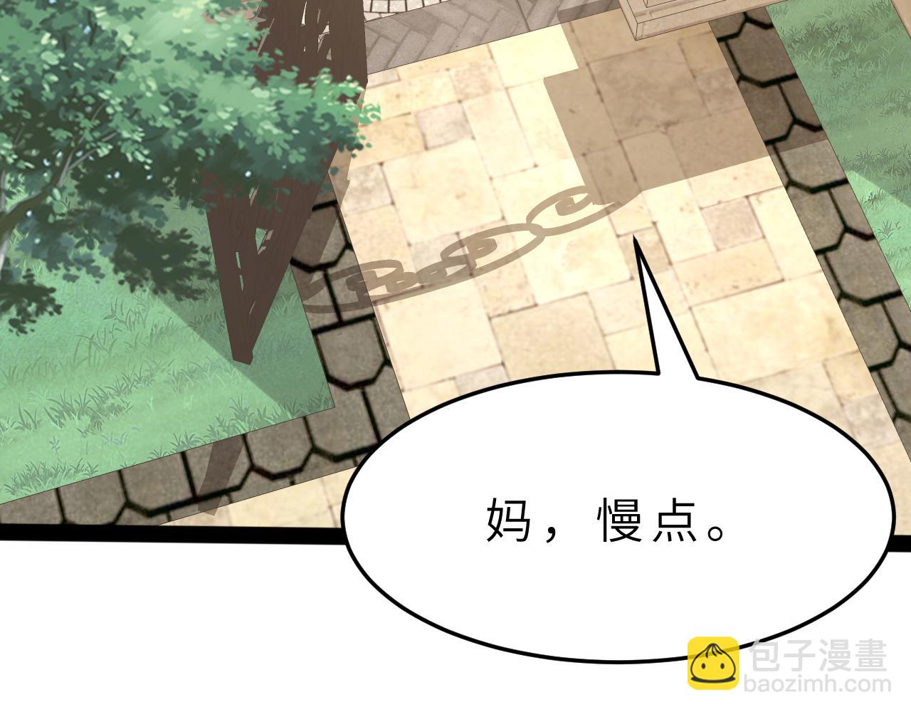 第7话  极品亲戚89