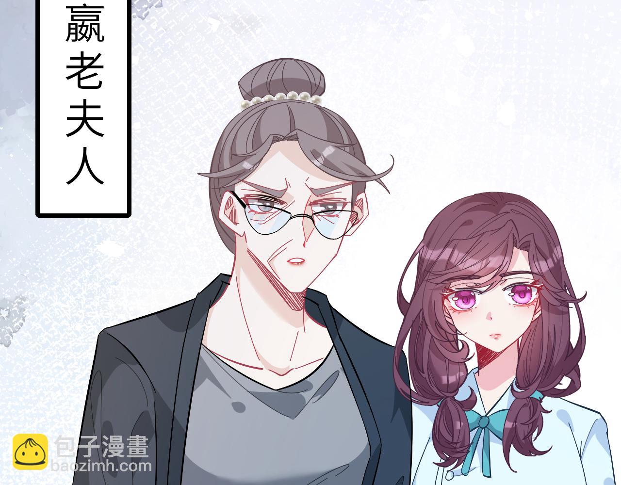 第7话  极品亲戚94