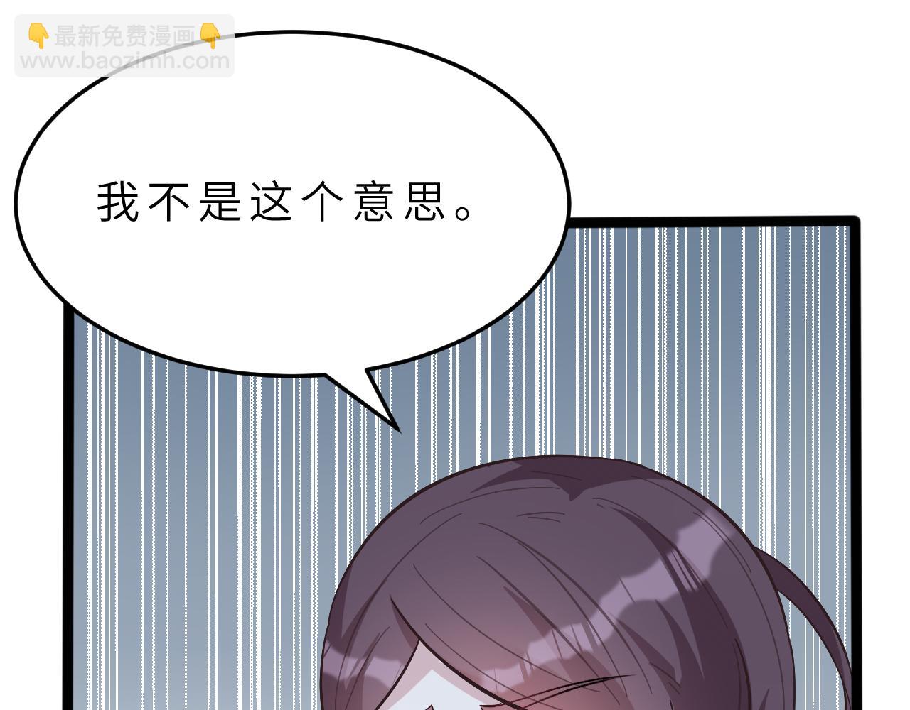 第7话  极品亲戚97