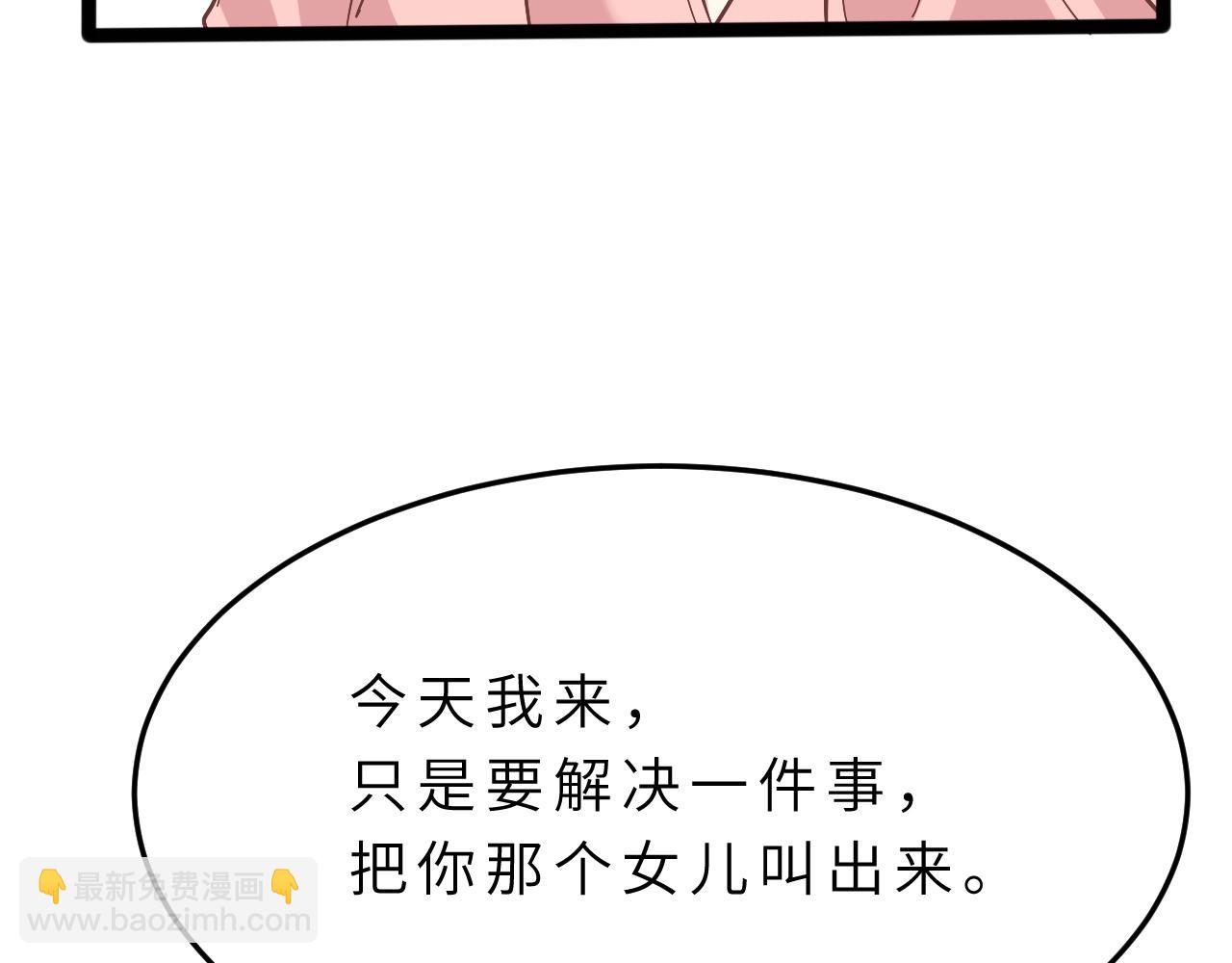 第7话  极品亲戚99