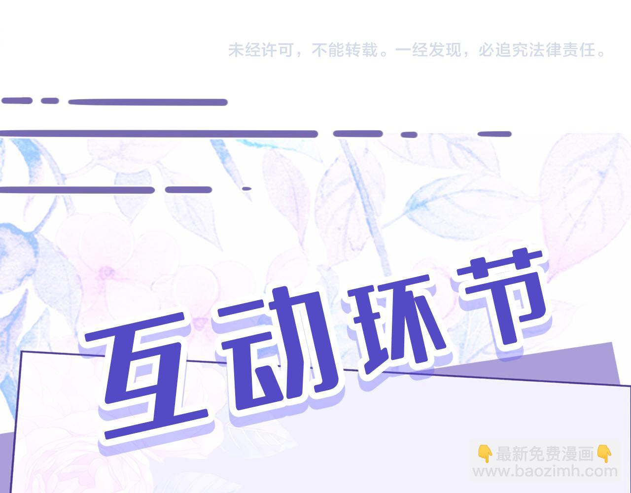 第8话  打脸嬴露薇100
