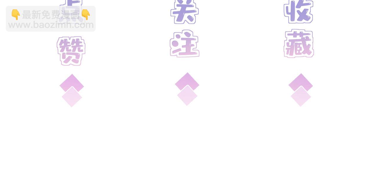 第8话  打脸嬴露薇103