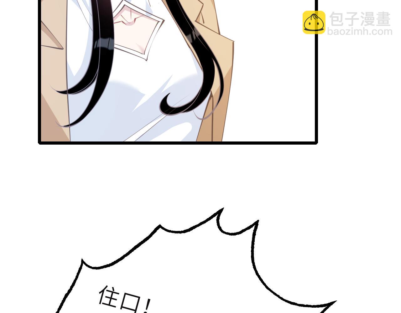 第8话  打脸嬴露薇11