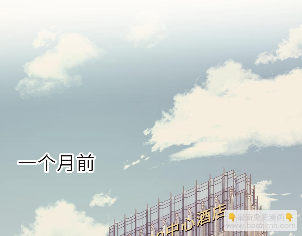 第8话  打脸嬴露薇22