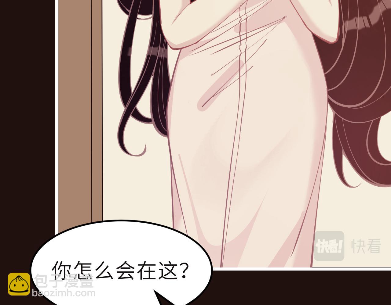 第8话  打脸嬴露薇26