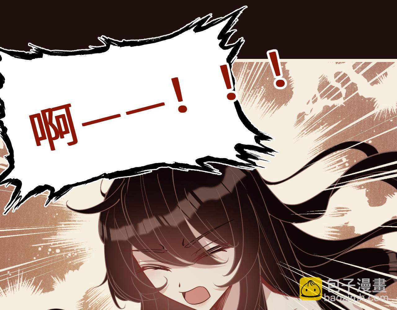 第8话  打脸嬴露薇30