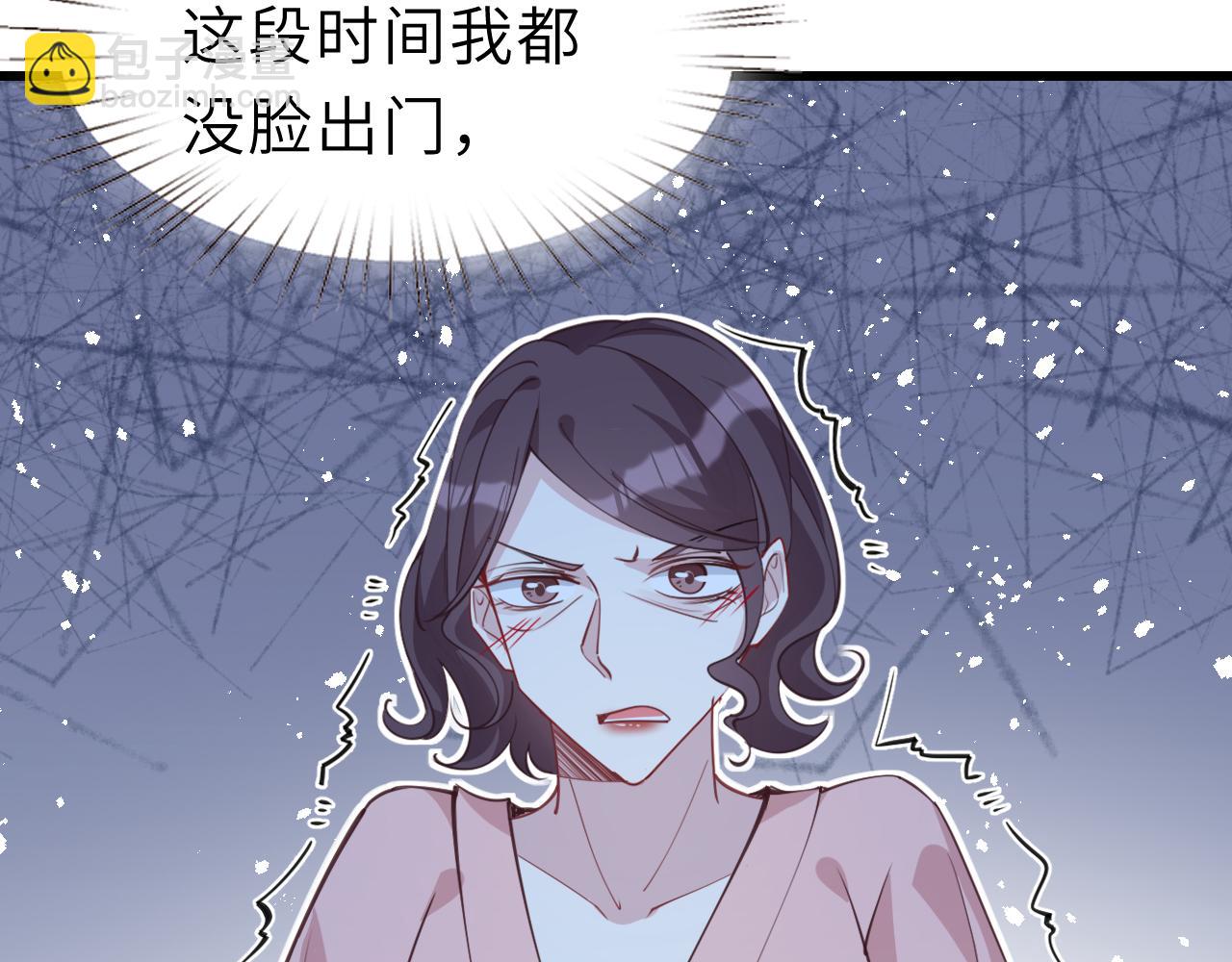 第8话  打脸嬴露薇35