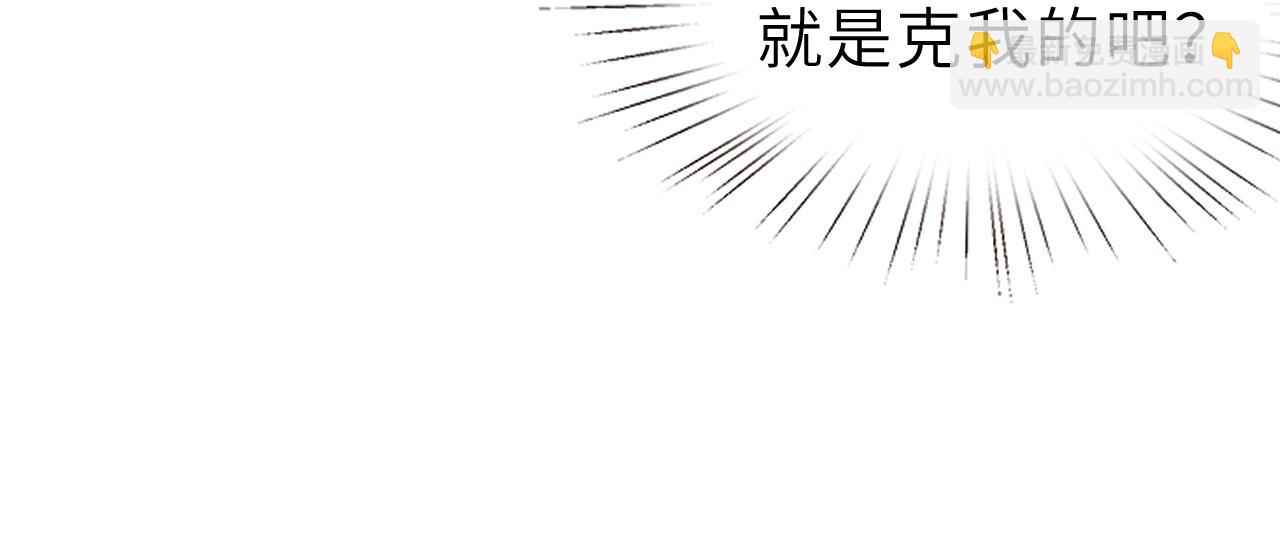 第8话  打脸嬴露薇37