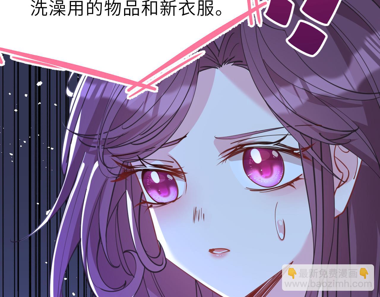 第8话  打脸嬴露薇41