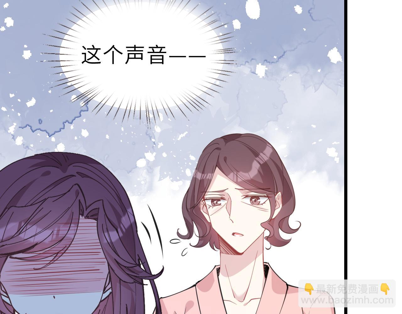 第8话  打脸嬴露薇44