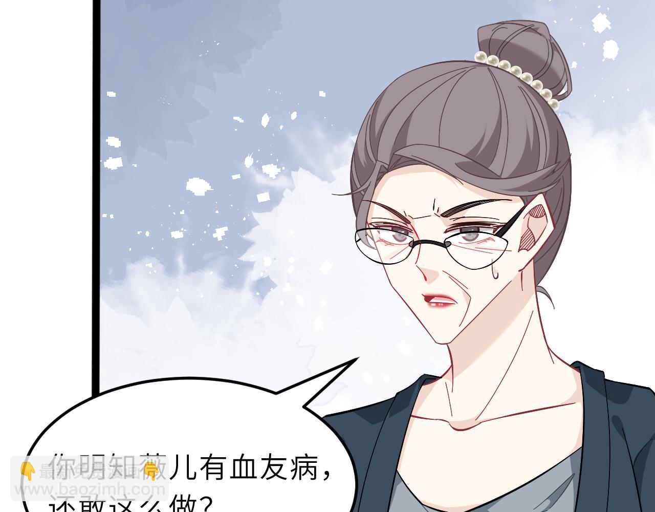 第8话  打脸嬴露薇57