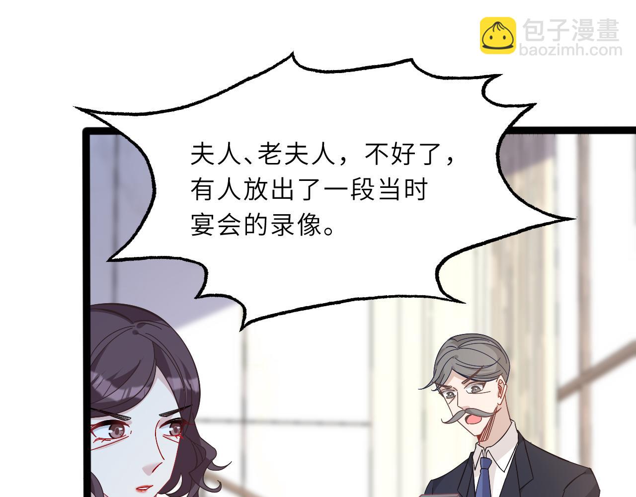 第8话  打脸嬴露薇64