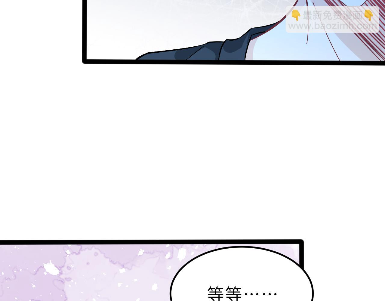 第8话  打脸嬴露薇70
