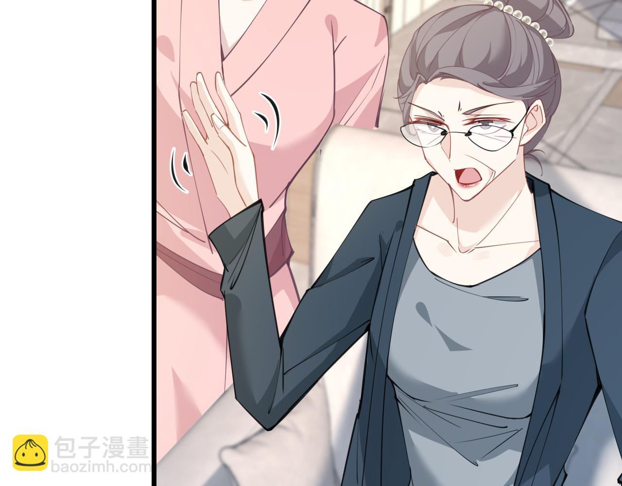第8话  打脸嬴露薇8