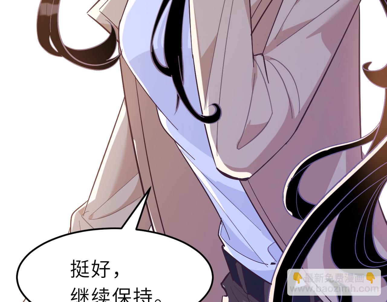 第8话  打脸嬴露薇87