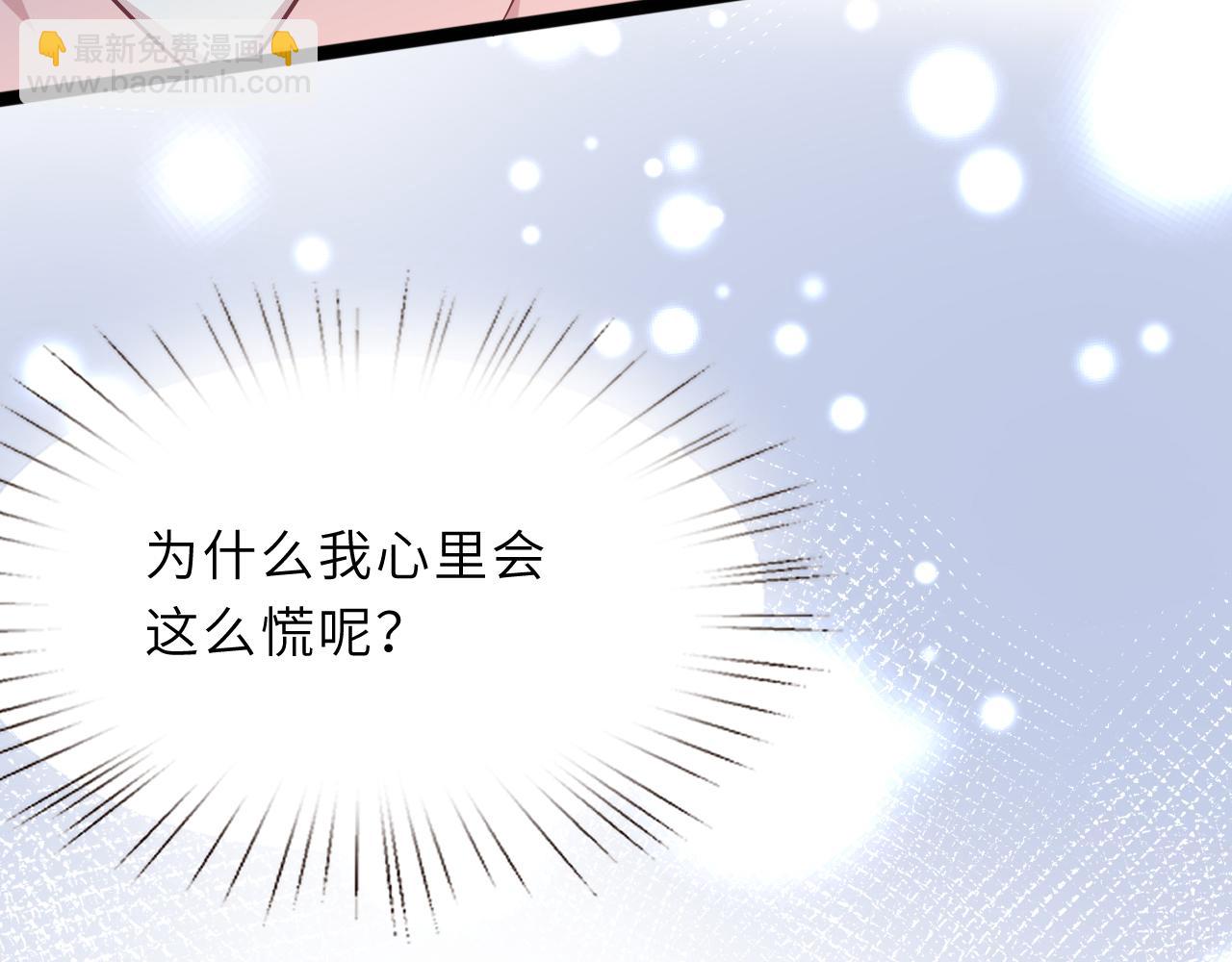第8话  打脸嬴露薇92