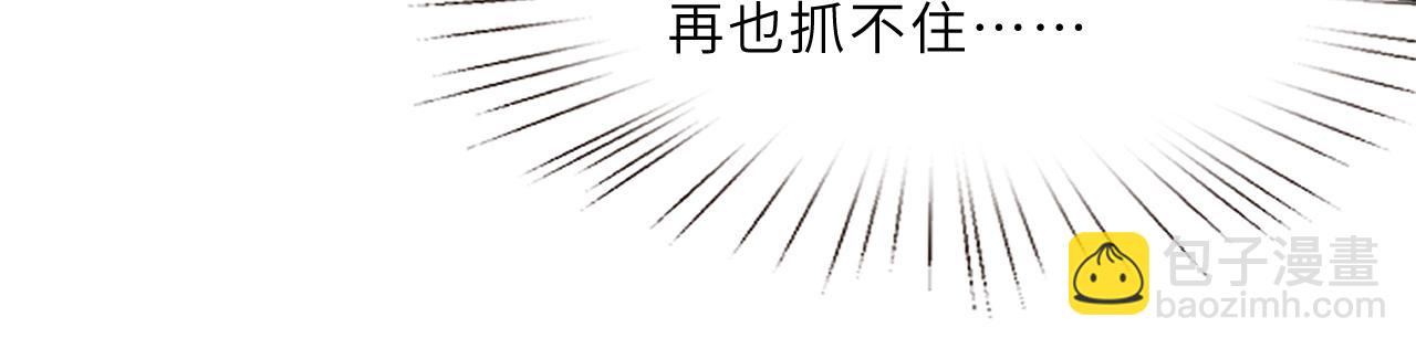 第8话  打脸嬴露薇95