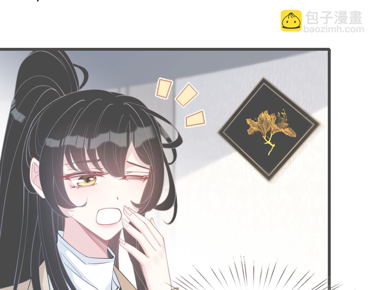 第8话  打脸嬴露薇97