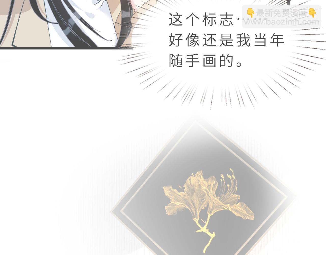 第8话  打脸嬴露薇98