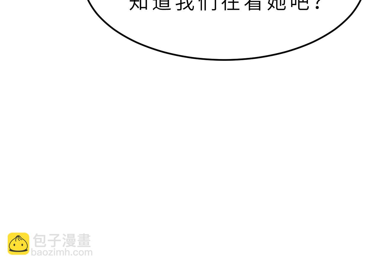 第9话  洛朗银行113