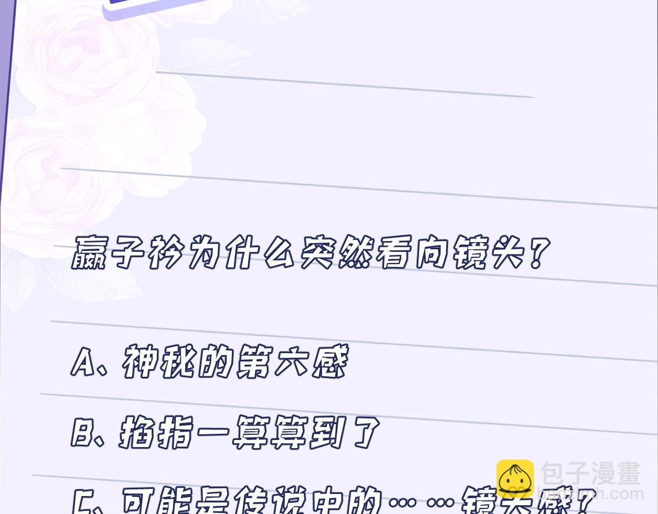 第9话  洛朗银行115