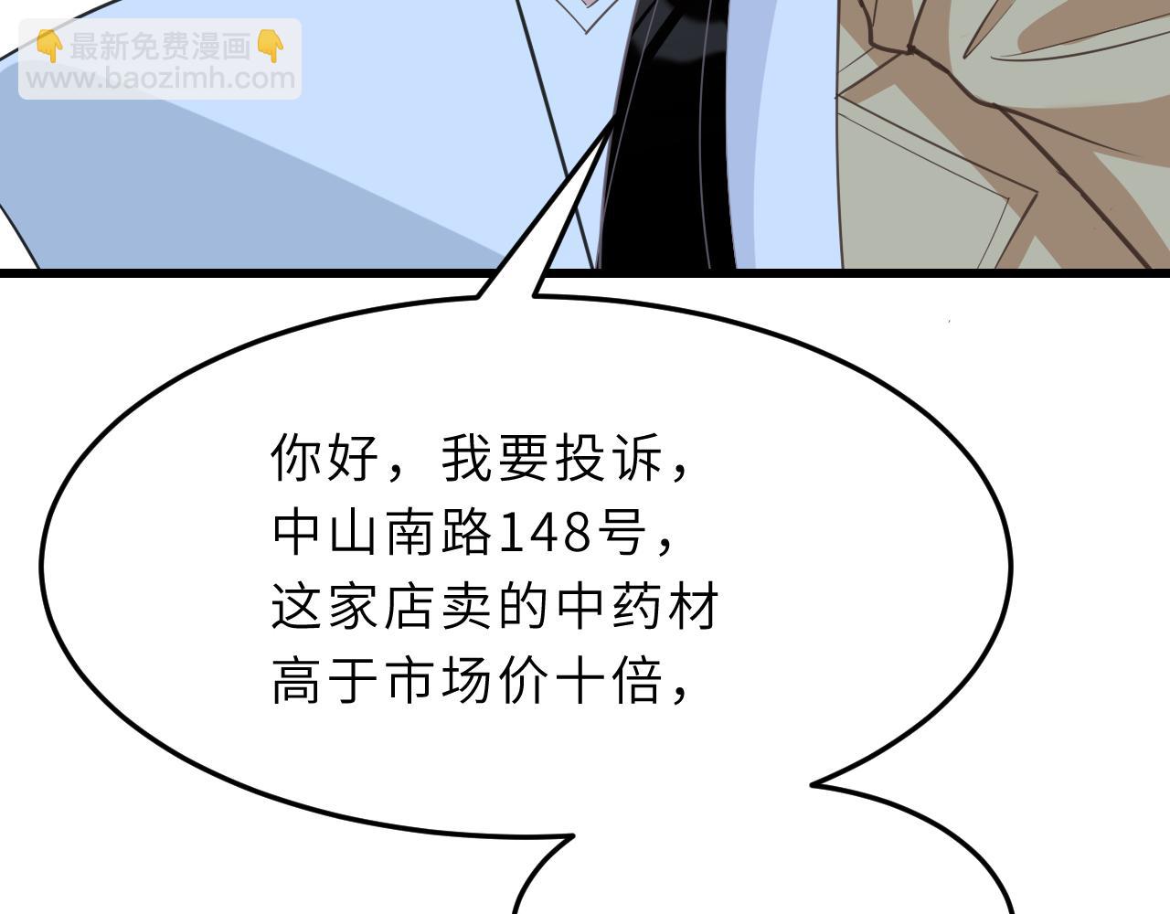 第9话  洛朗银行120