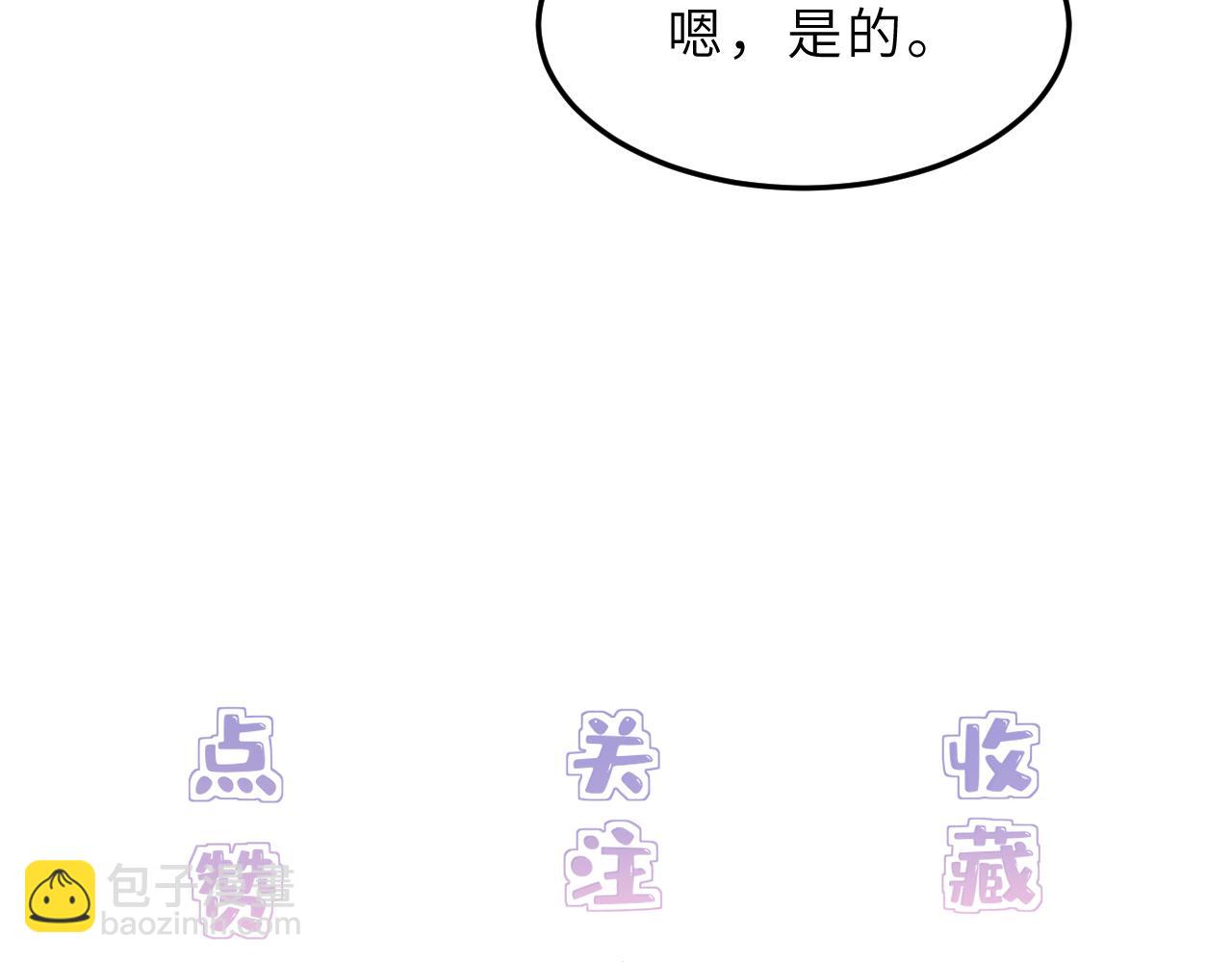 第9话  洛朗银行121